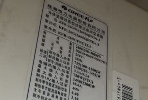 南票格力空调维修电话是多少