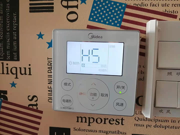 南票美的空调维修