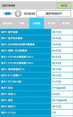 南票中央空调维修电话是多少