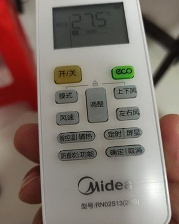 南票空调遥控器打不开